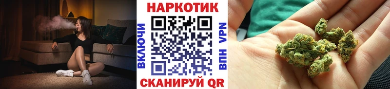 Цена Малаховка Конопля COCAIN СК КЕТАМИН ГАШ МЕФ
