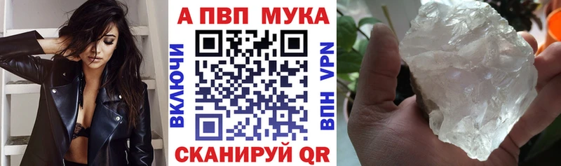 где продают наркотики  Малаховка  mega ССЫЛКА  А ПВП крисы CK 