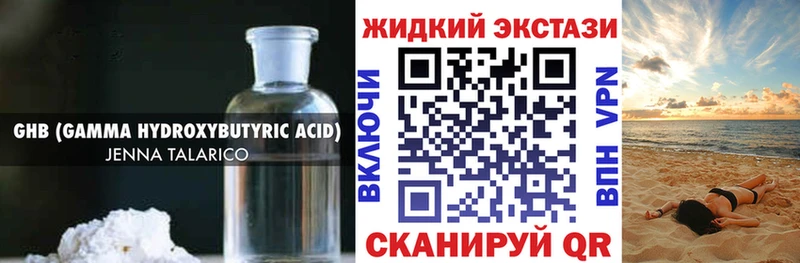 БУТИРАТ буратино  Малаховка 