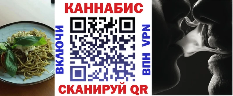 Печенье с ТГК конопля  закладка  Малаховка 