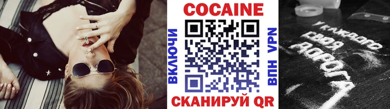 COCAIN Fish Scale  Малаховка 
