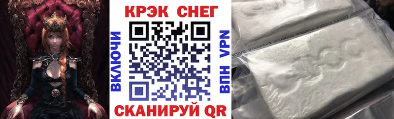 Кокаин VHQ Малаховка
