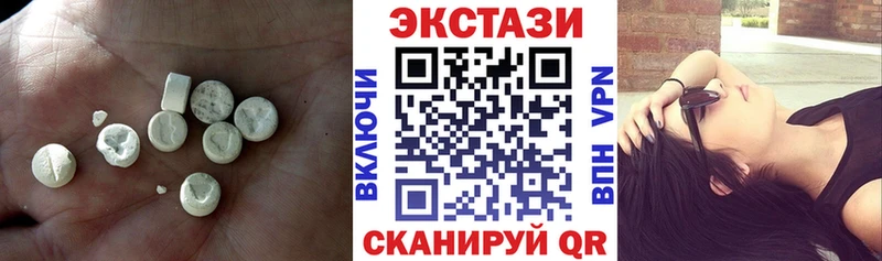 ЭКСТАЗИ XTC  Малаховка 