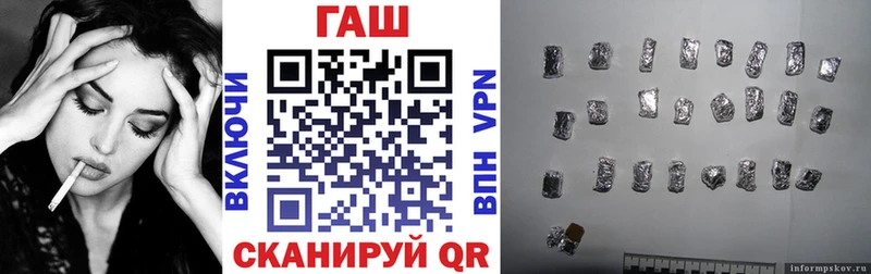 Гашиш ice o lator  Малаховка 