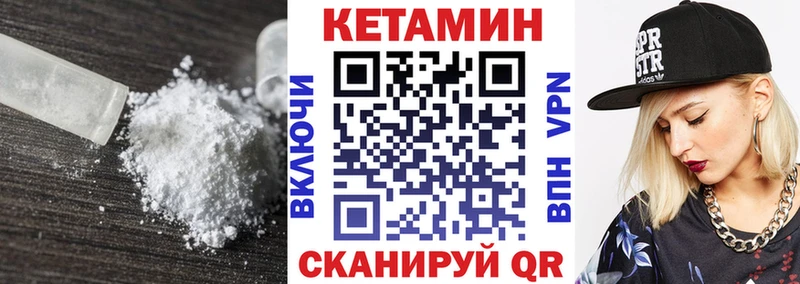 Кетамин VHQ  blacksprut ONION  Малаховка 