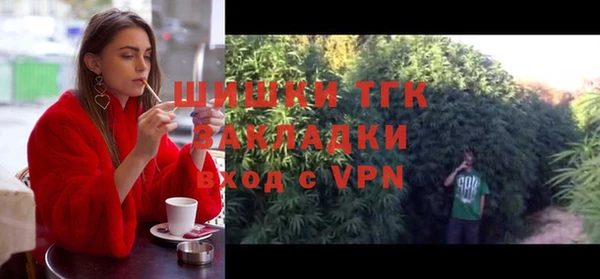 метамфетамин Володарск