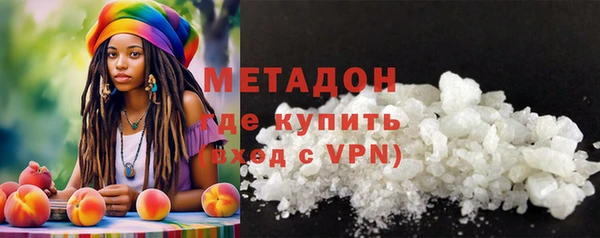 метамфетамин Володарск