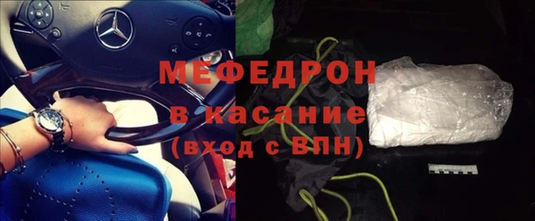 метамфетамин Володарск