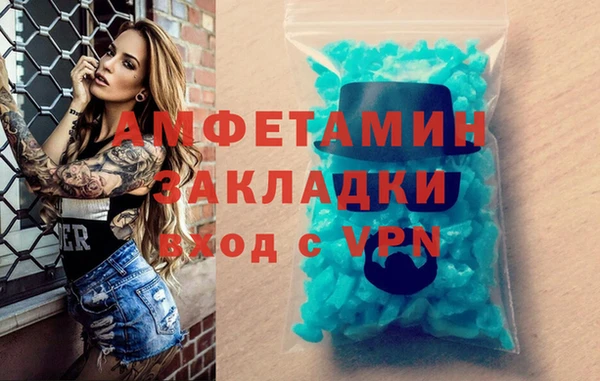 a pvp Волоколамск
