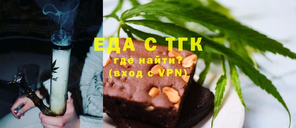 метамфетамин Володарск