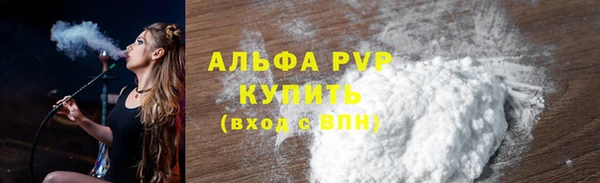 метамфетамин Володарск
