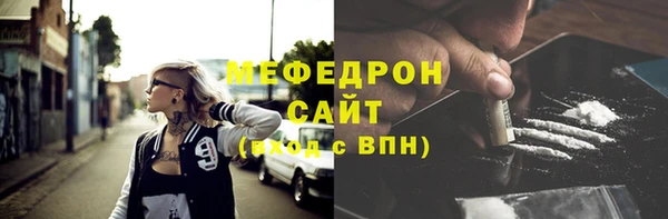 метамфетамин Володарск