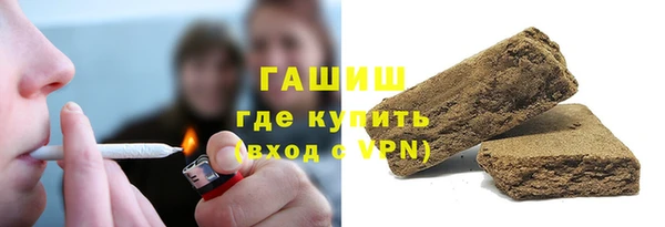 метамфетамин Володарск