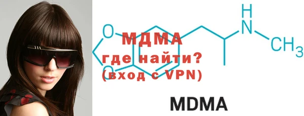 метамфетамин Володарск