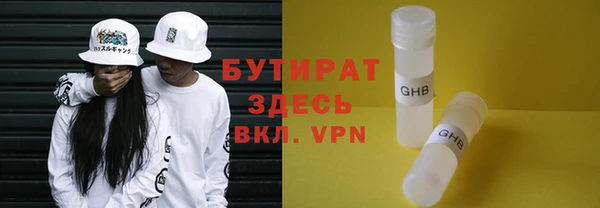 метамфетамин Володарск