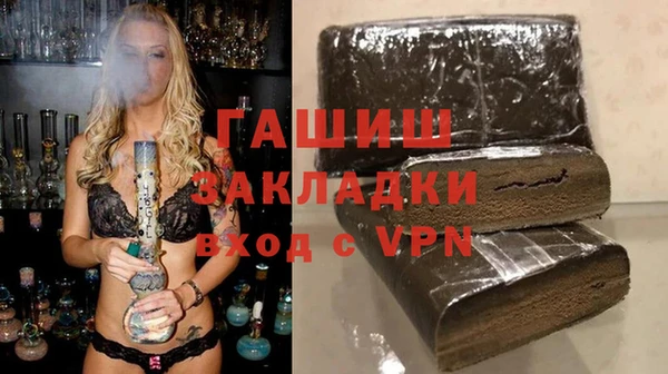 метамфетамин Володарск
