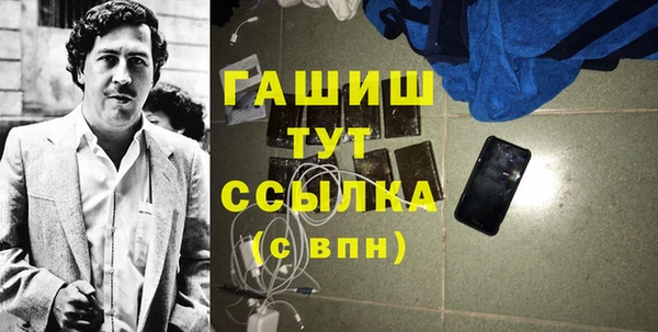 метамфетамин Володарск