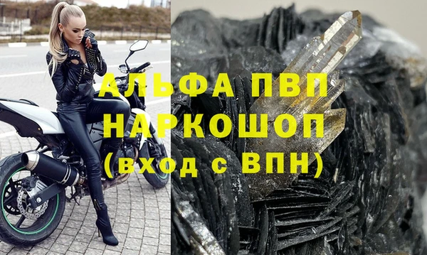 a pvp Волоколамск