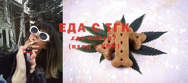 метамфетамин Володарск