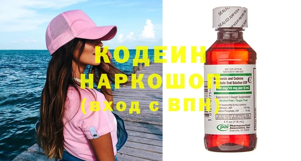 метамфетамин Володарск