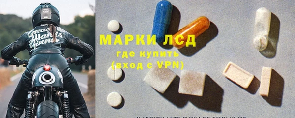 метамфетамин Володарск