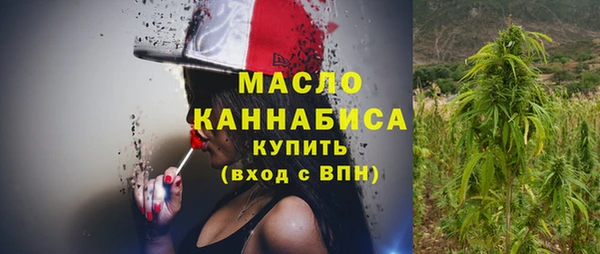 метамфетамин Володарск