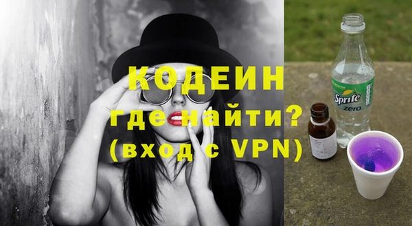 a pvp Волоколамск