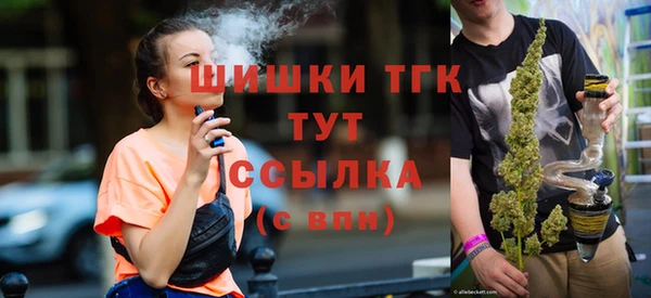 метамфетамин Володарск