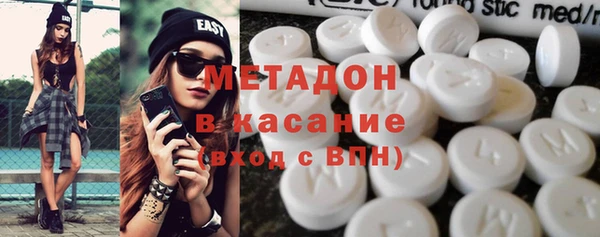метамфетамин Володарск