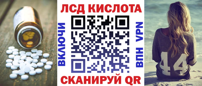 ЛСД экстази кислота  kraken как зайти  маркетплейс телеграм  закладки  Малаховка 