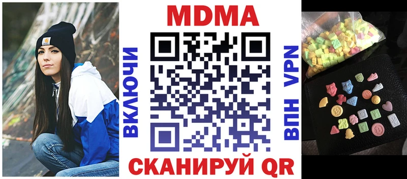 МДМА VHQ  KRAKEN ONION  Малаховка 