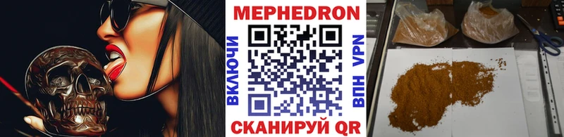 mega   Малаховка  МЯУ-МЯУ мука 