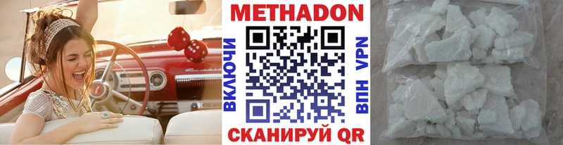 купить   Малаховка  hydra зеркало  Метадон кристалл 
