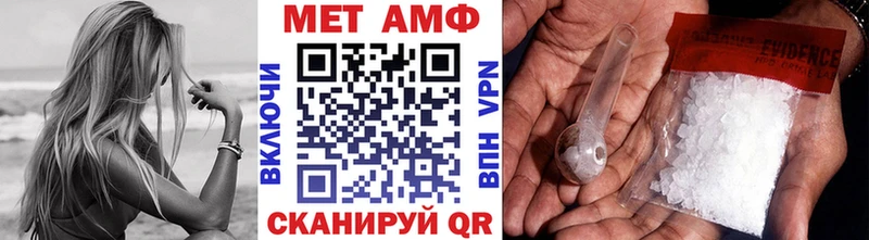 Первитин пудра  гидра ссылка  Малаховка 