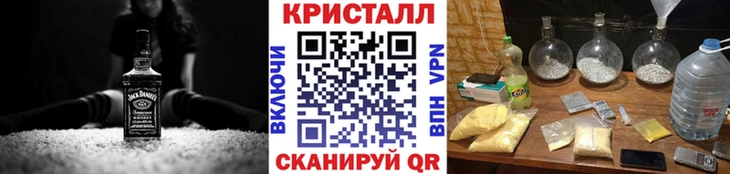 Первитин пудра Малаховка