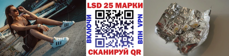 Марки 25I-NBOMe 1500мкг  Малаховка 