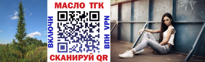 Дистиллят ТГК Wax Малаховка